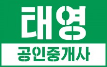 중개업소 대표 사진