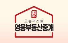 중개업소 대표 사진