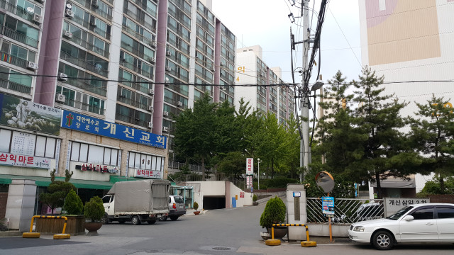 삼익2차