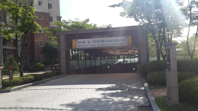 금호어울림1단지