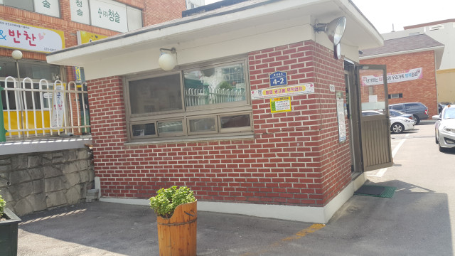 경희