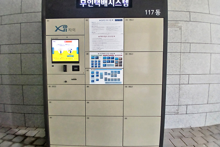 서청주파크자이