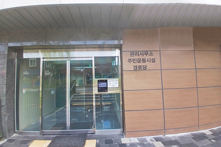 센트럴힐데스하임