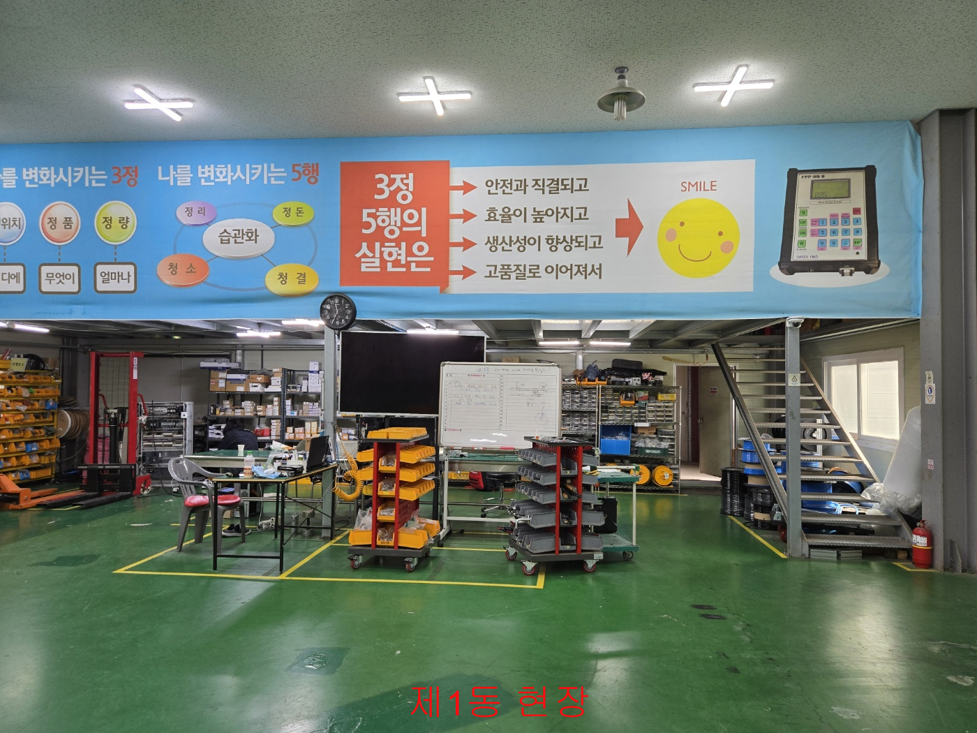 공장