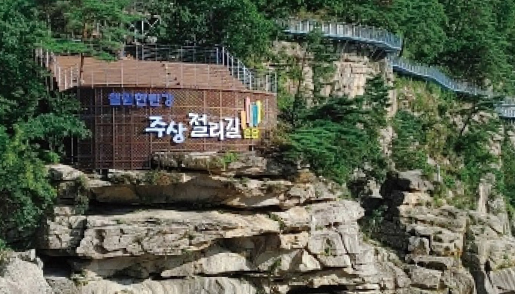 라이프가이드>여행