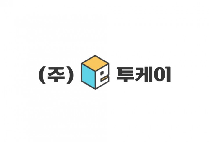 주식회사이투케이